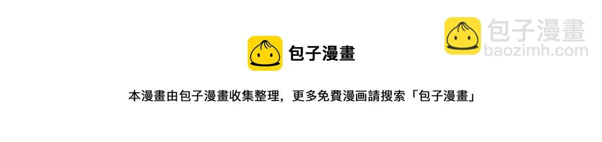 218 《笨徒》女主曝光！