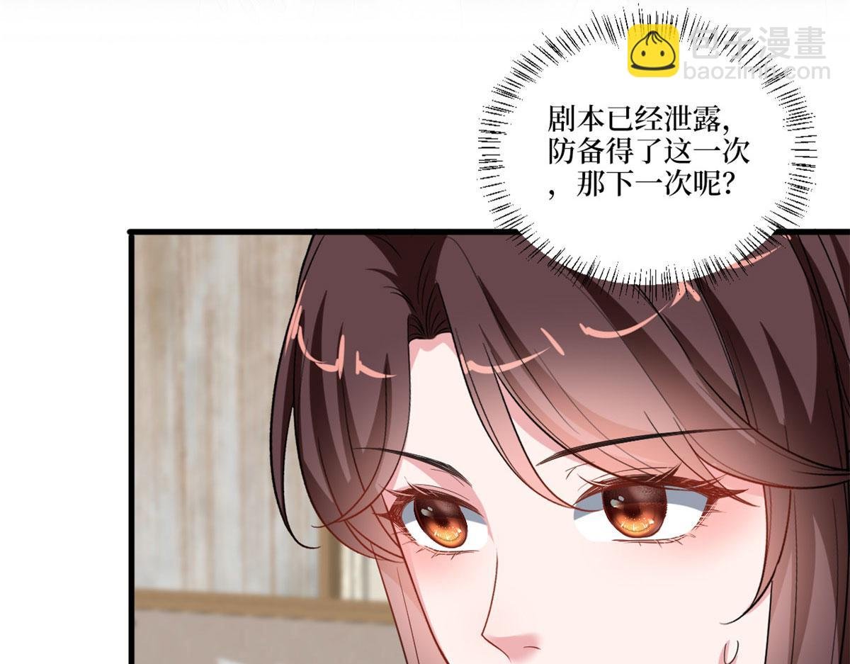 218 《笨徒》女主曝光！