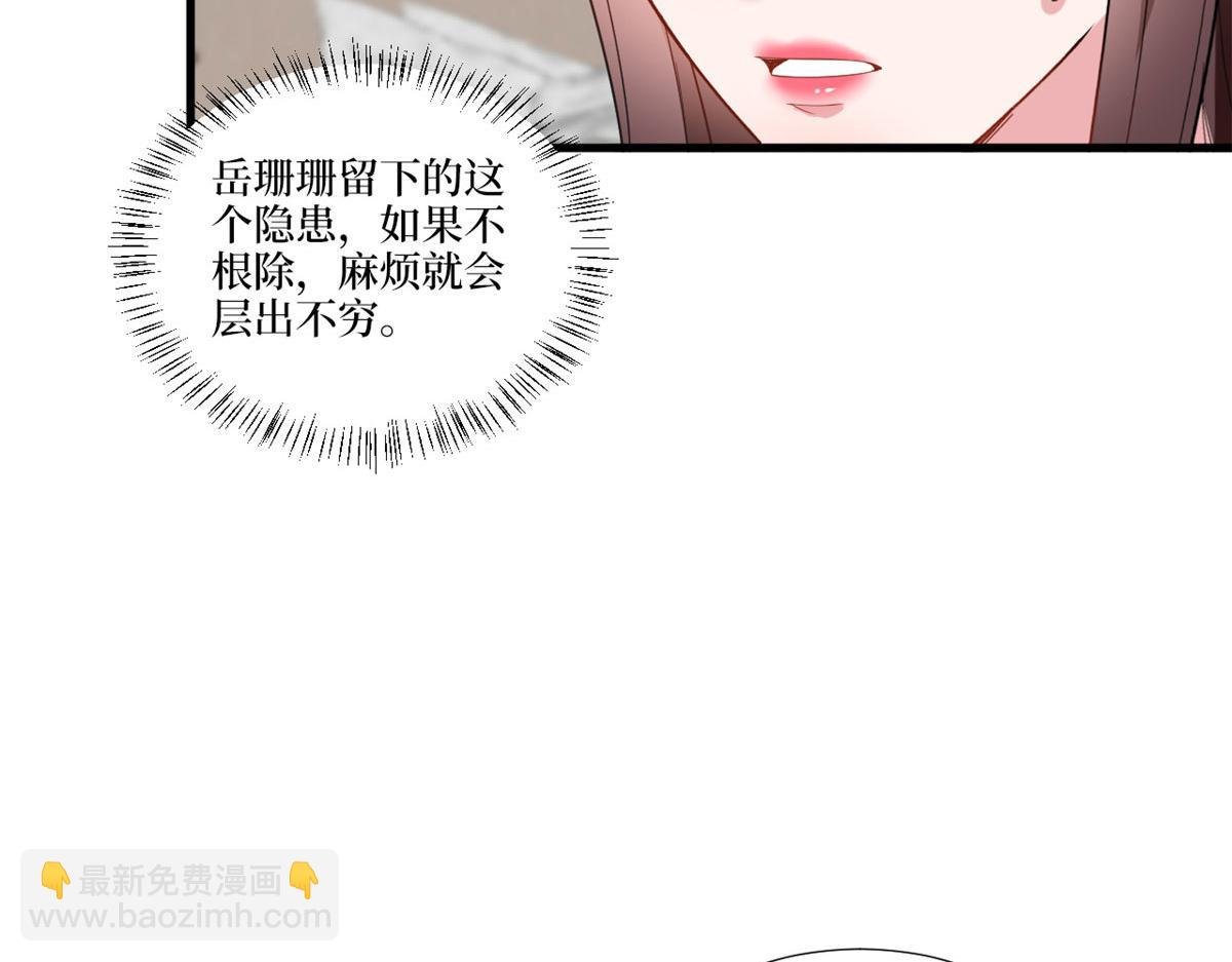 218 《笨徒》女主曝光！