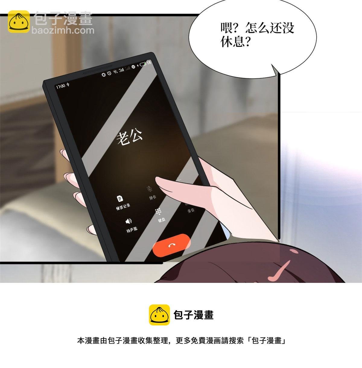 218 《笨徒》女主曝光！