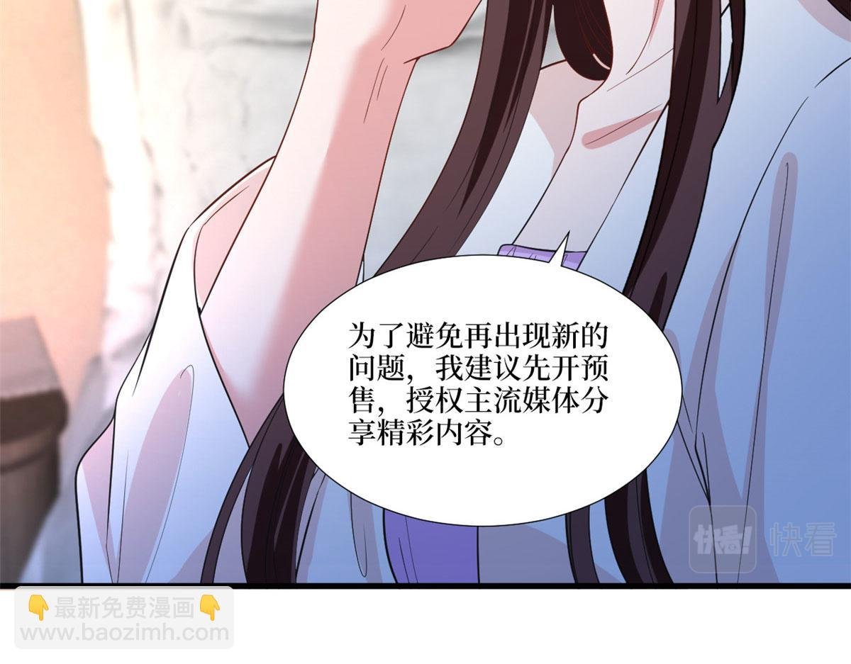 218 《笨徒》女主曝光！