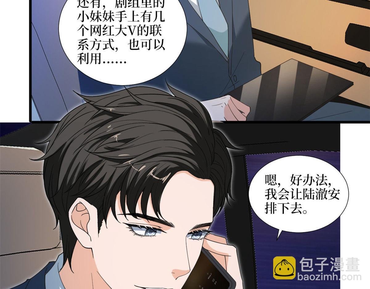 218 《笨徒》女主曝光！