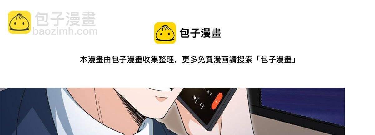 218 《笨徒》女主曝光！