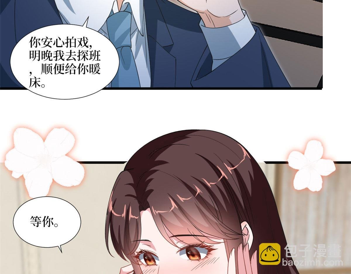 218 《笨徒》女主曝光！
