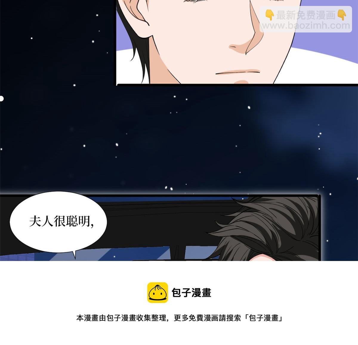 218 《笨徒》女主曝光！