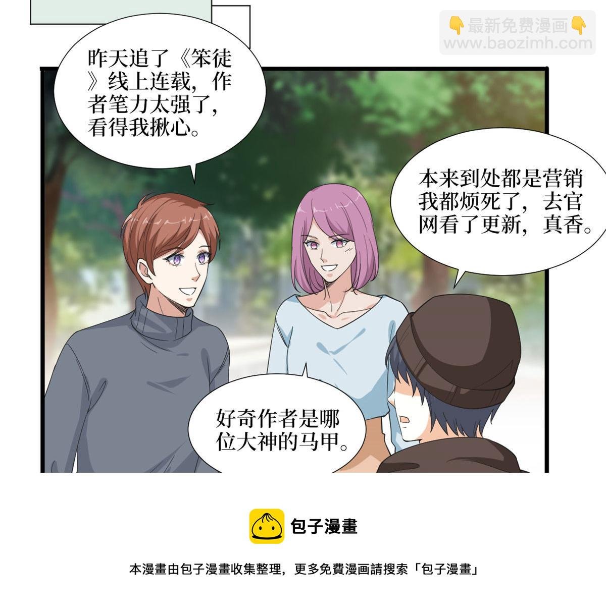 218 《笨徒》女主曝光！
