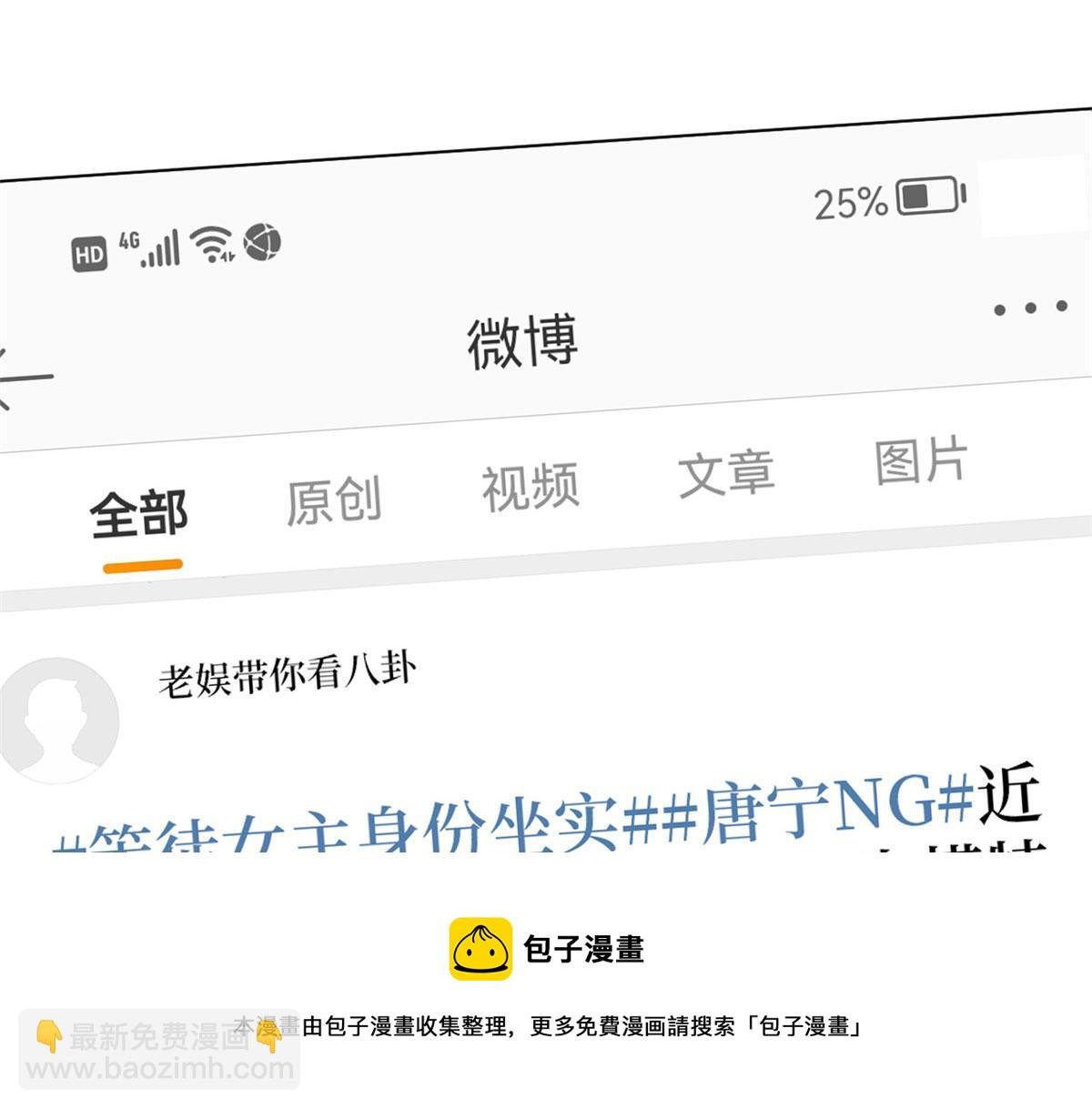 219 业界毒瘤