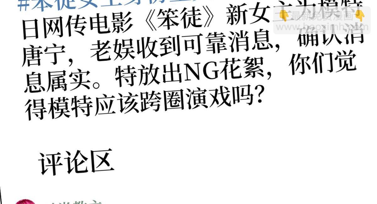 219 业界毒瘤
