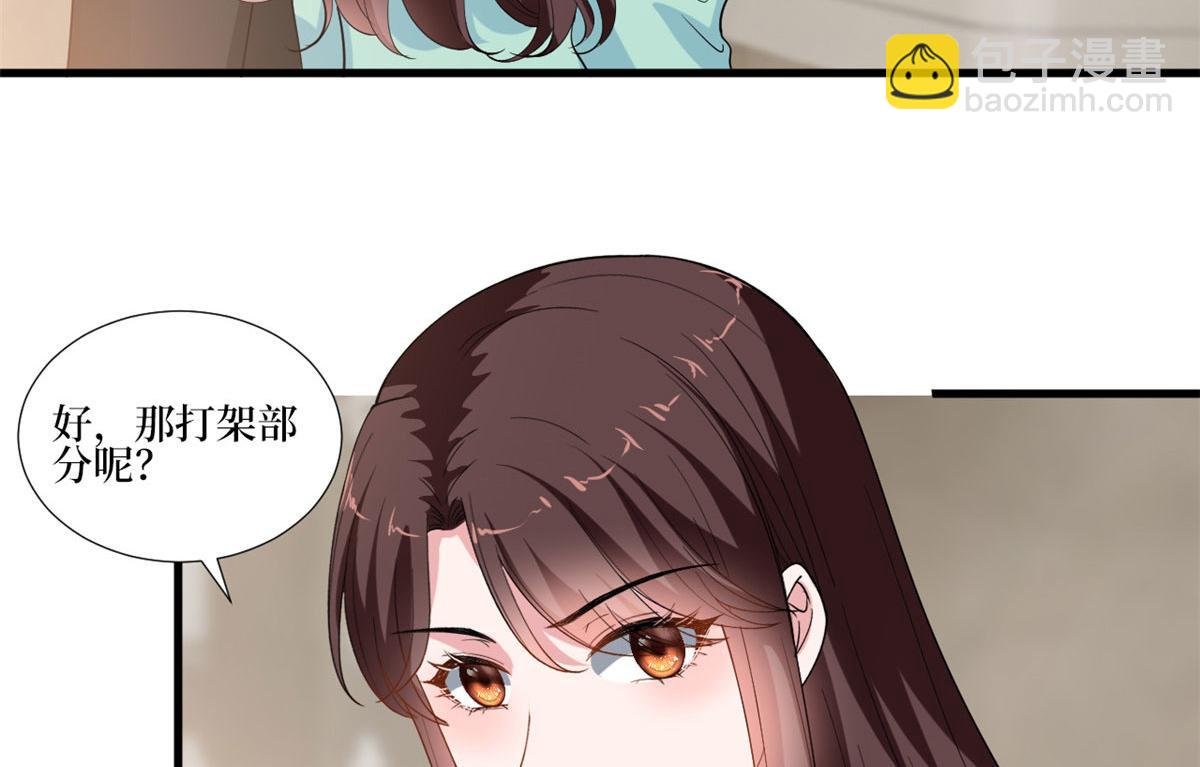 220 伪装