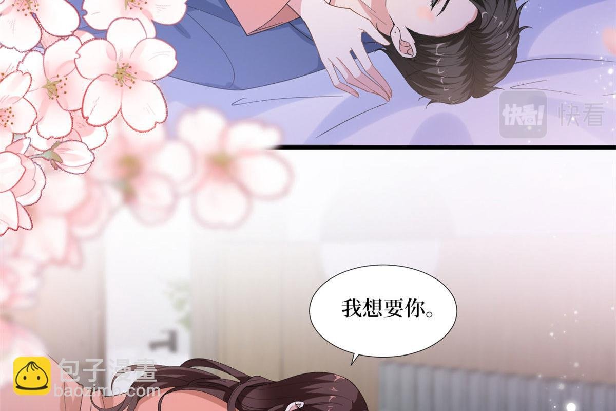 220 伪装