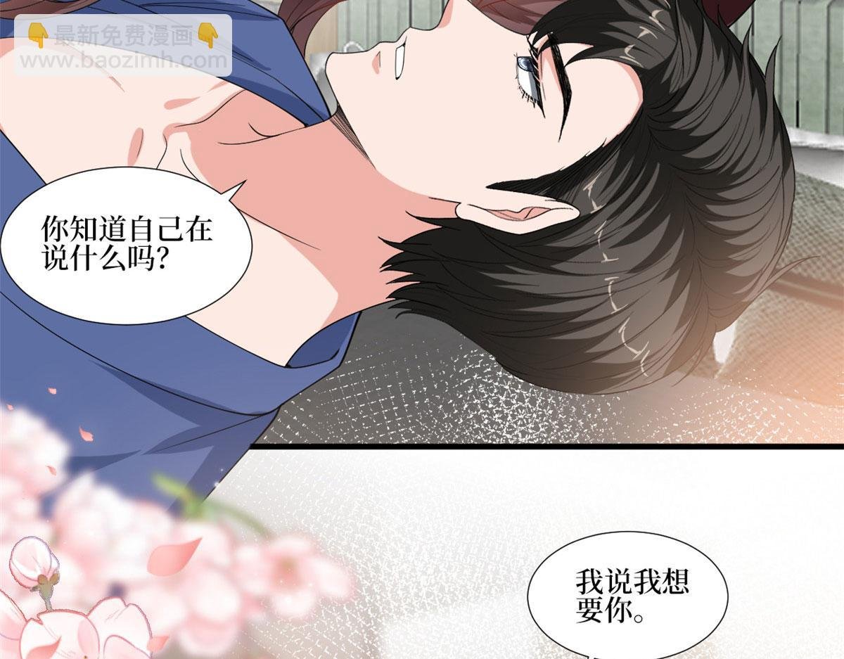 220 伪装