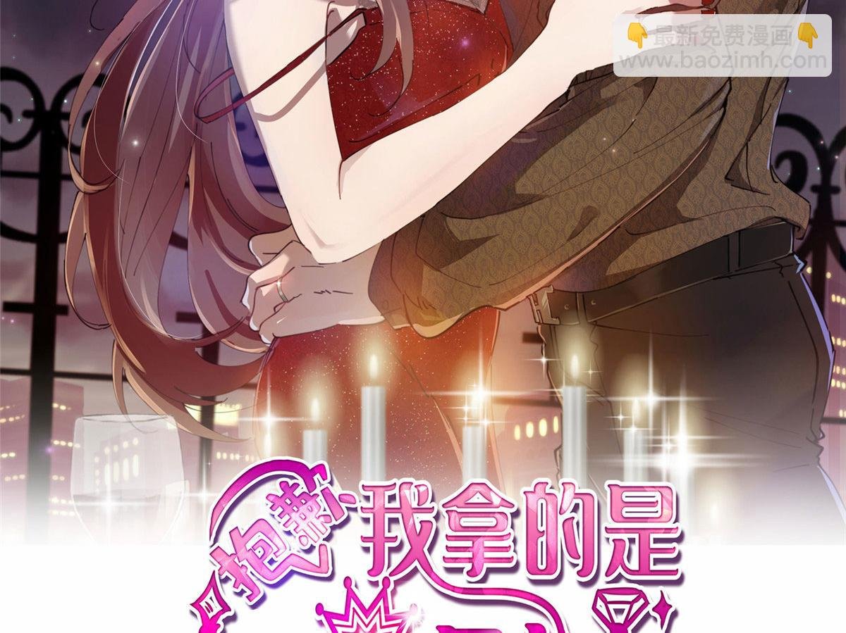 221 打脸来得太快