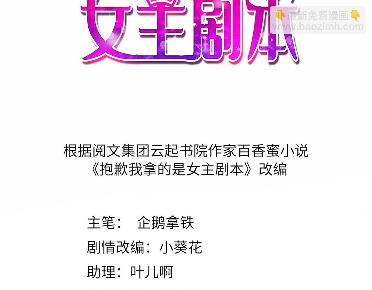 221 打脸来得太快