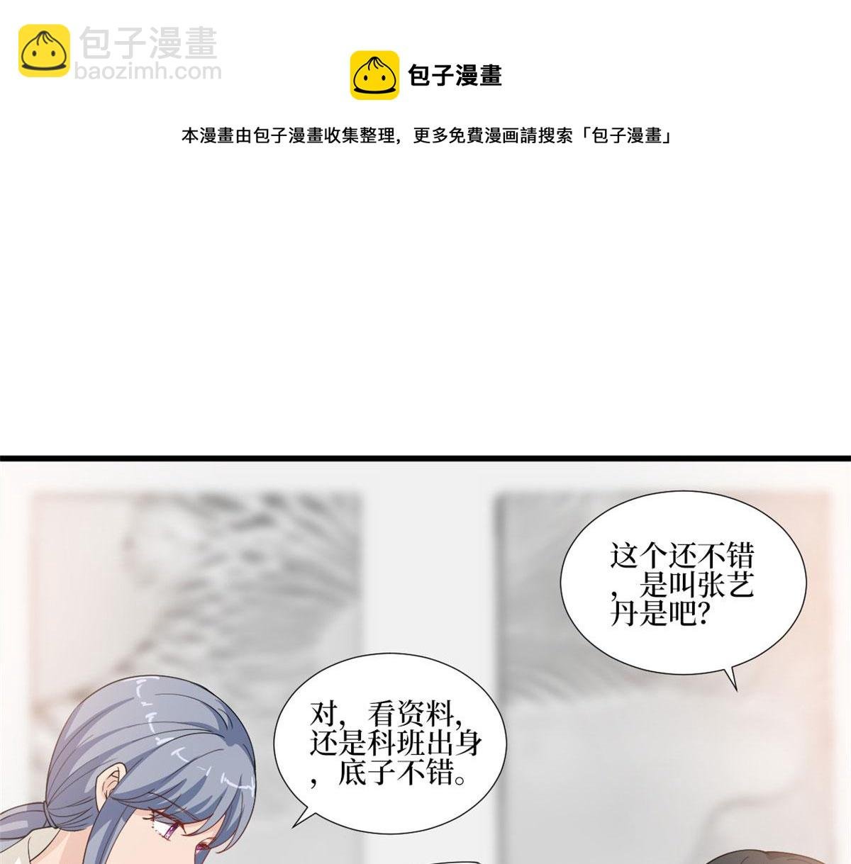 221 打脸来得太快