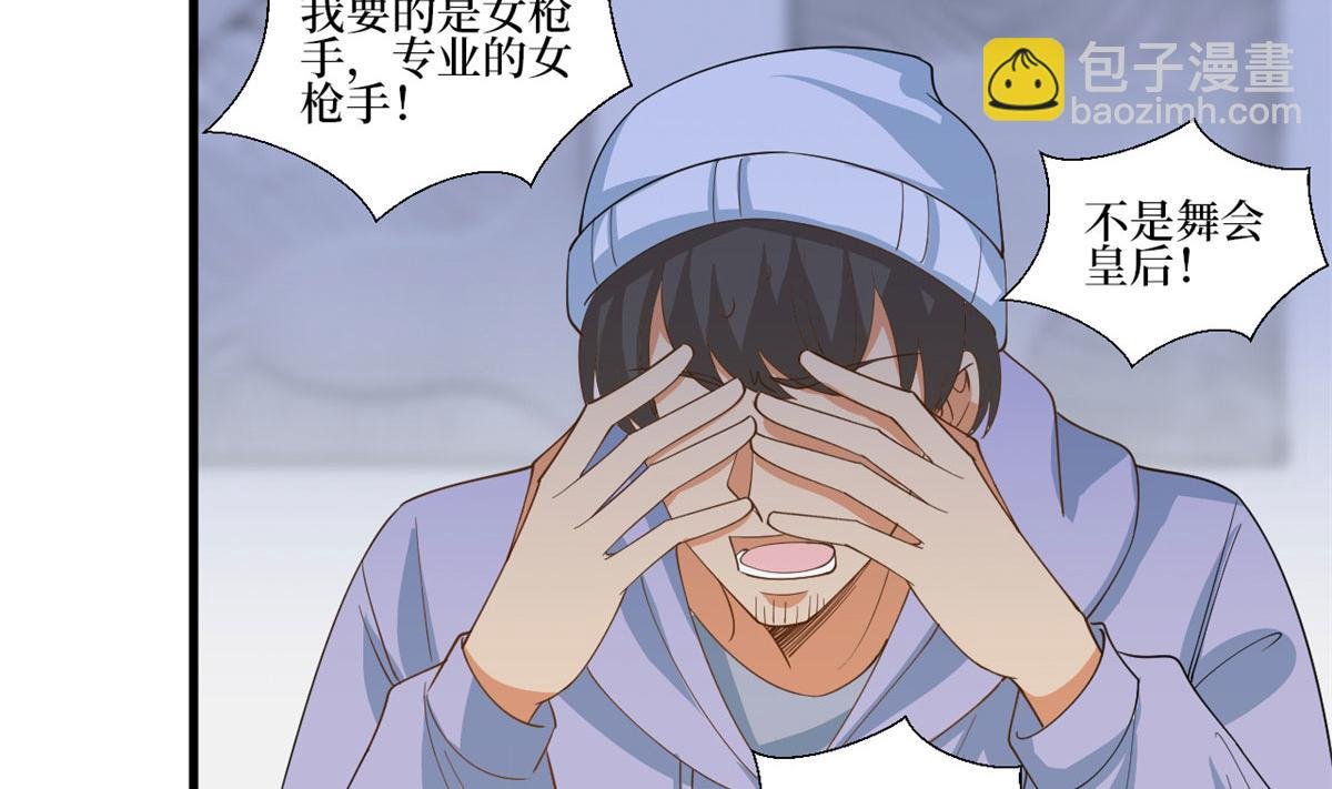 221 打脸来得太快