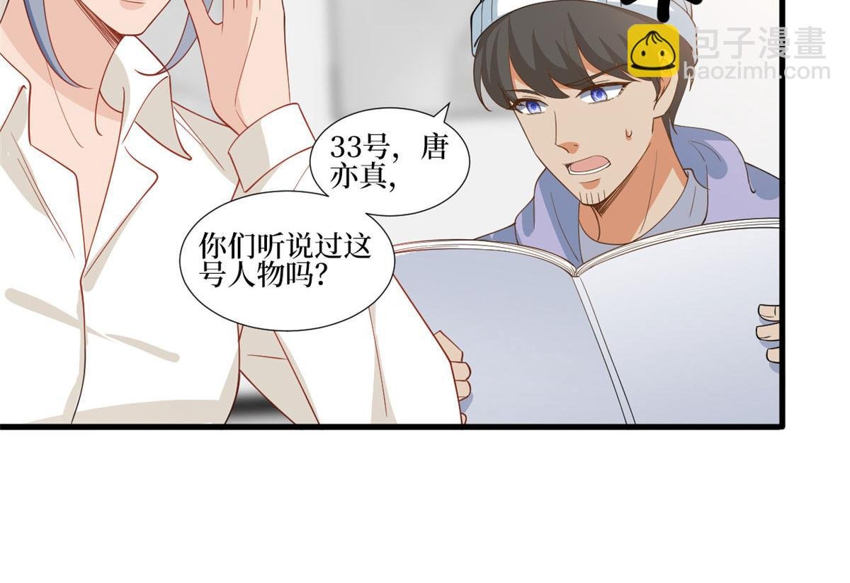 221 打脸来得太快