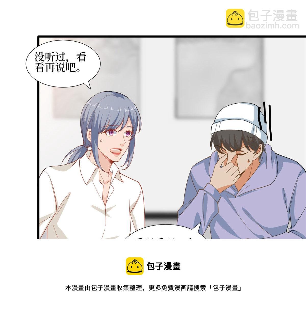 221 打脸来得太快