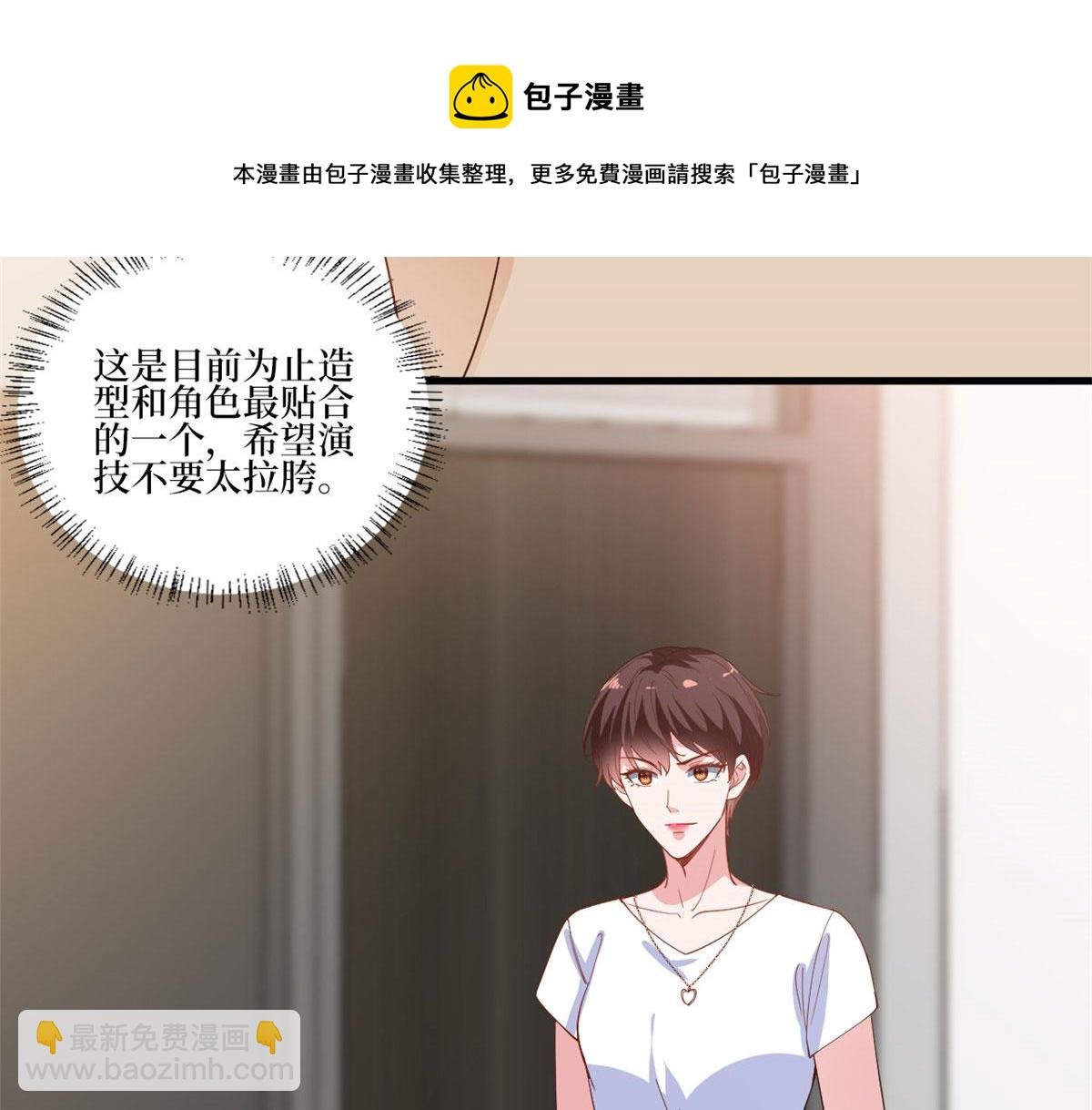 221 打脸来得太快