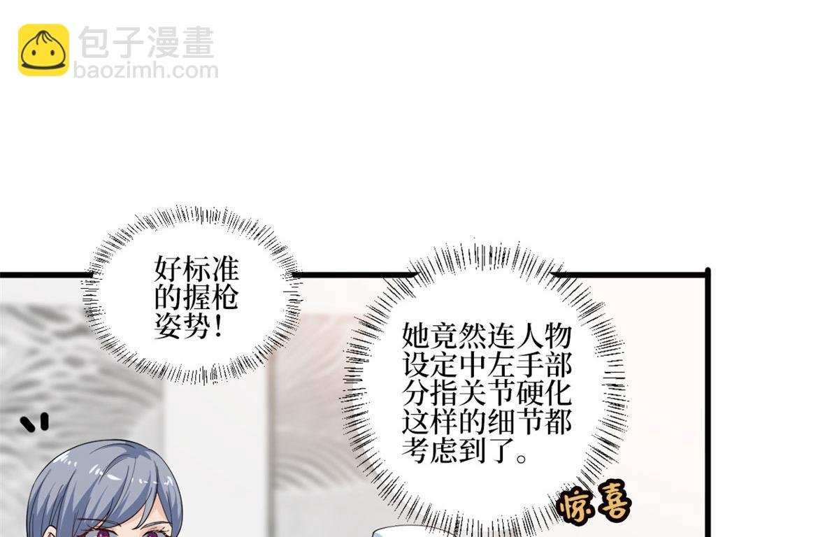 221 打脸来得太快