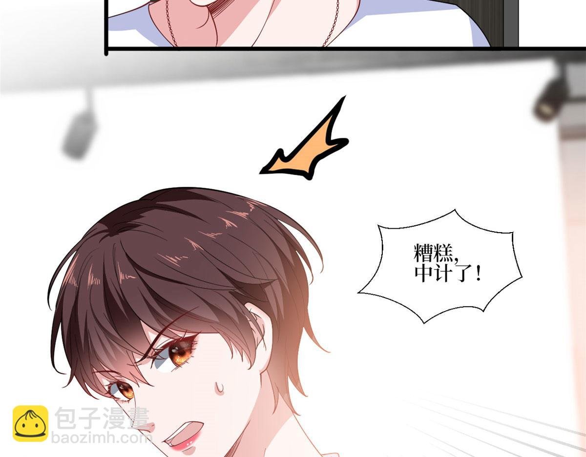 221 打脸来得太快