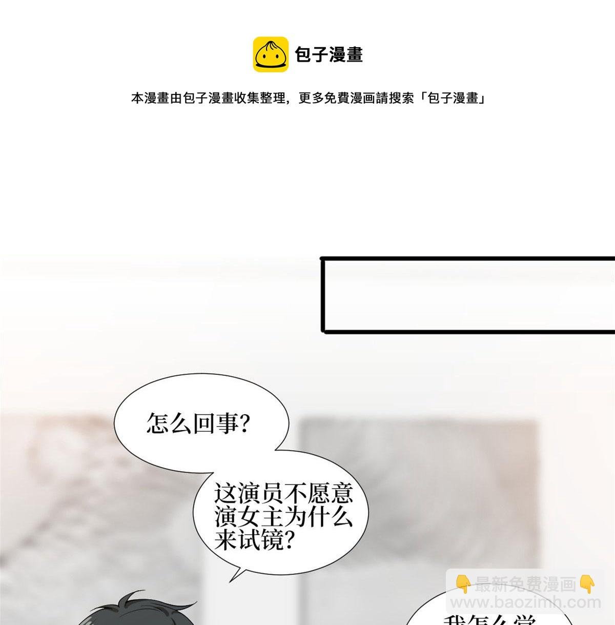 222 舆论反转