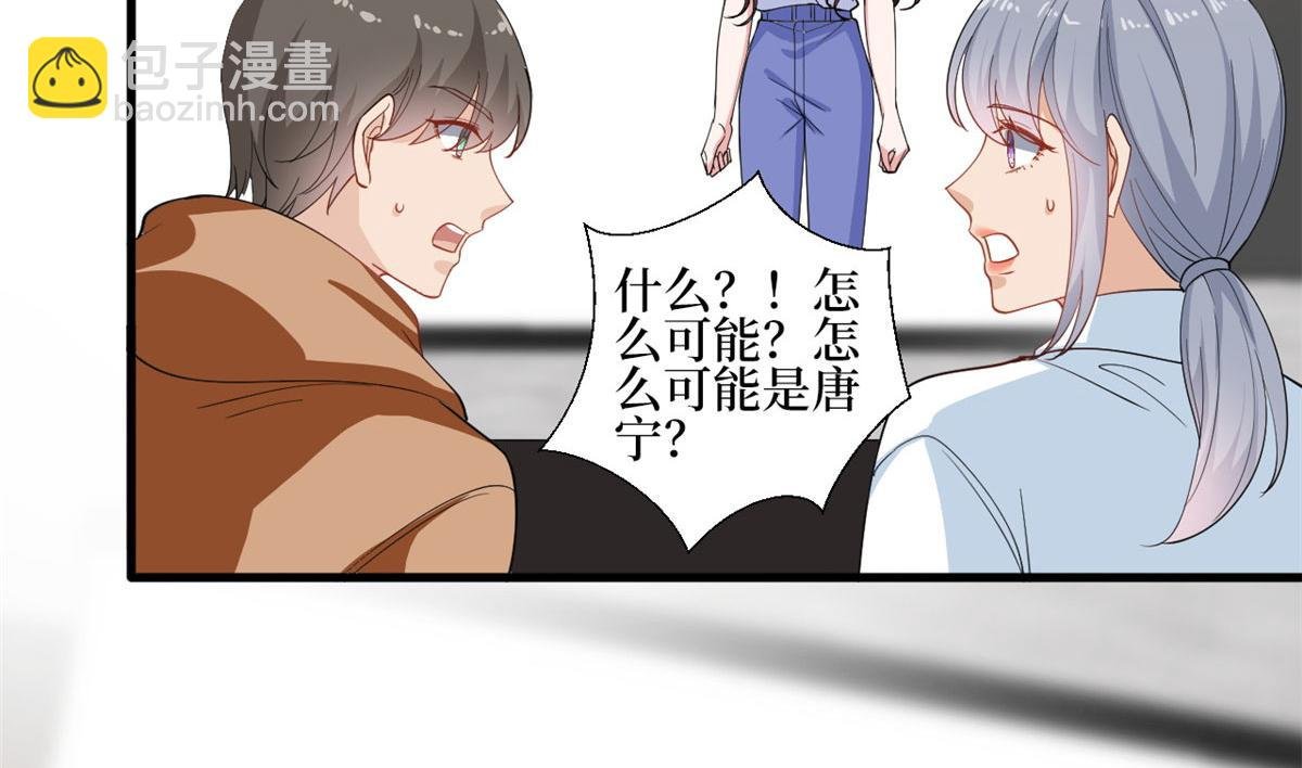 222 舆论反转
