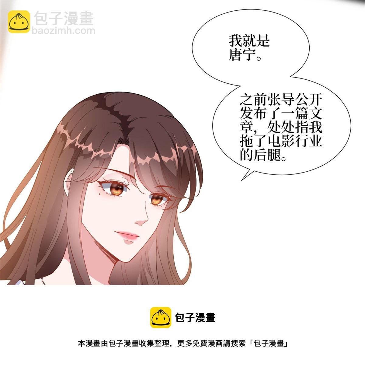 222 舆论反转