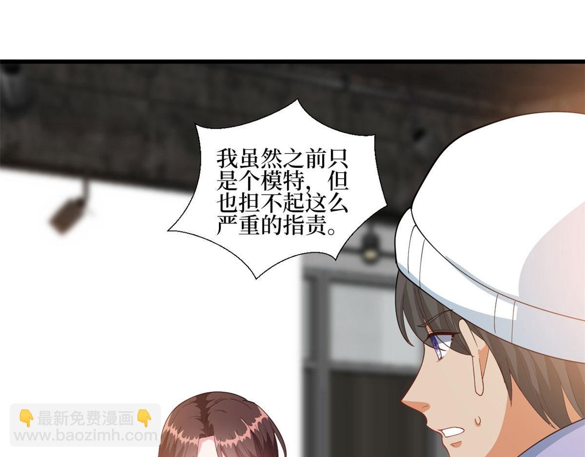 222 舆论反转