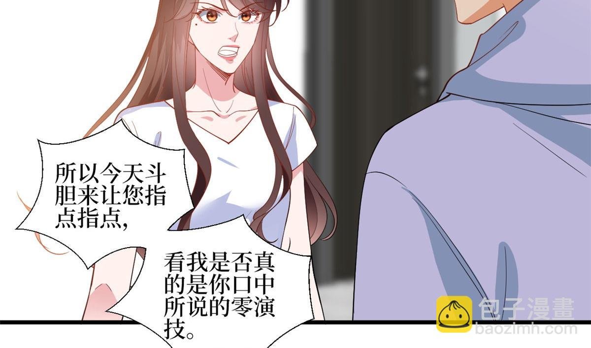 222 舆论反转