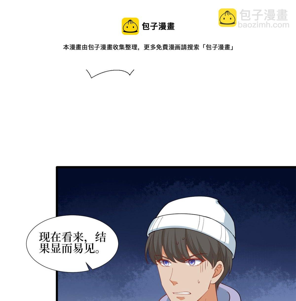 222 舆论反转