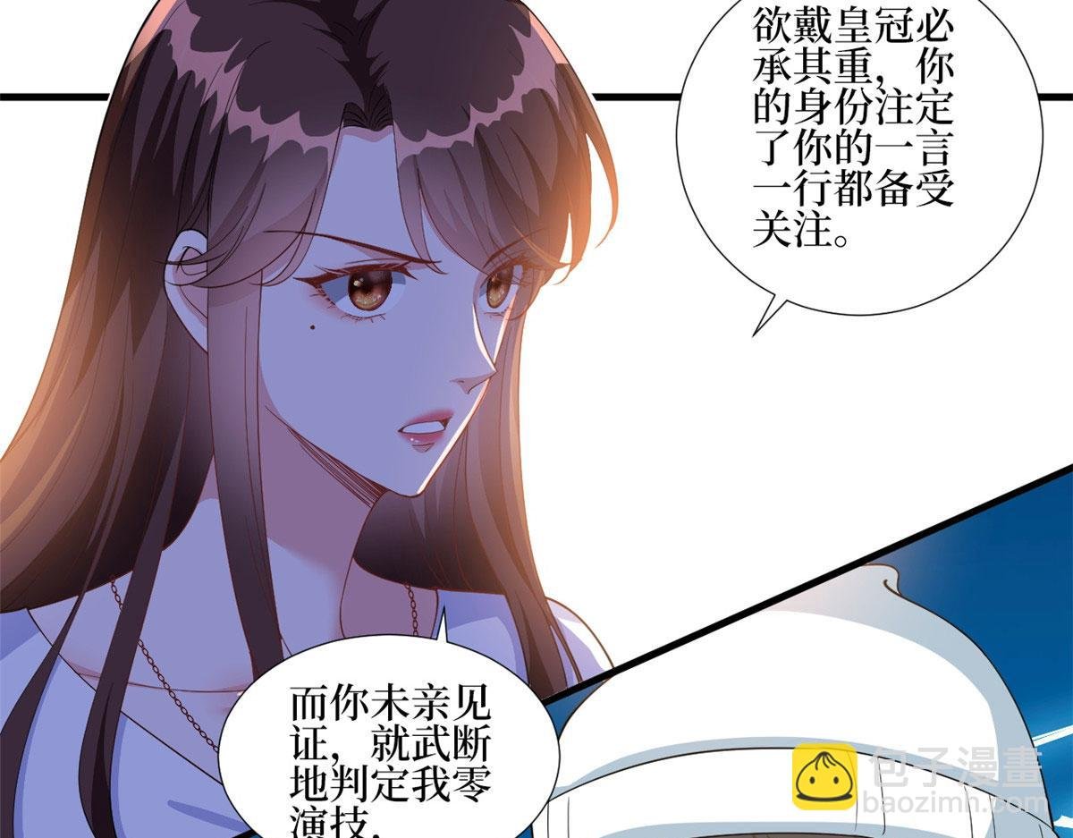 222 舆论反转