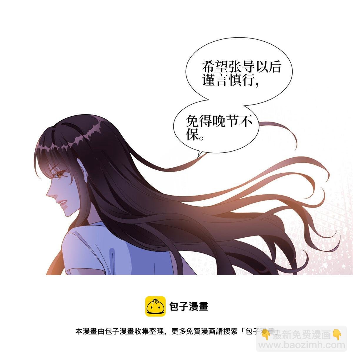 222 舆论反转