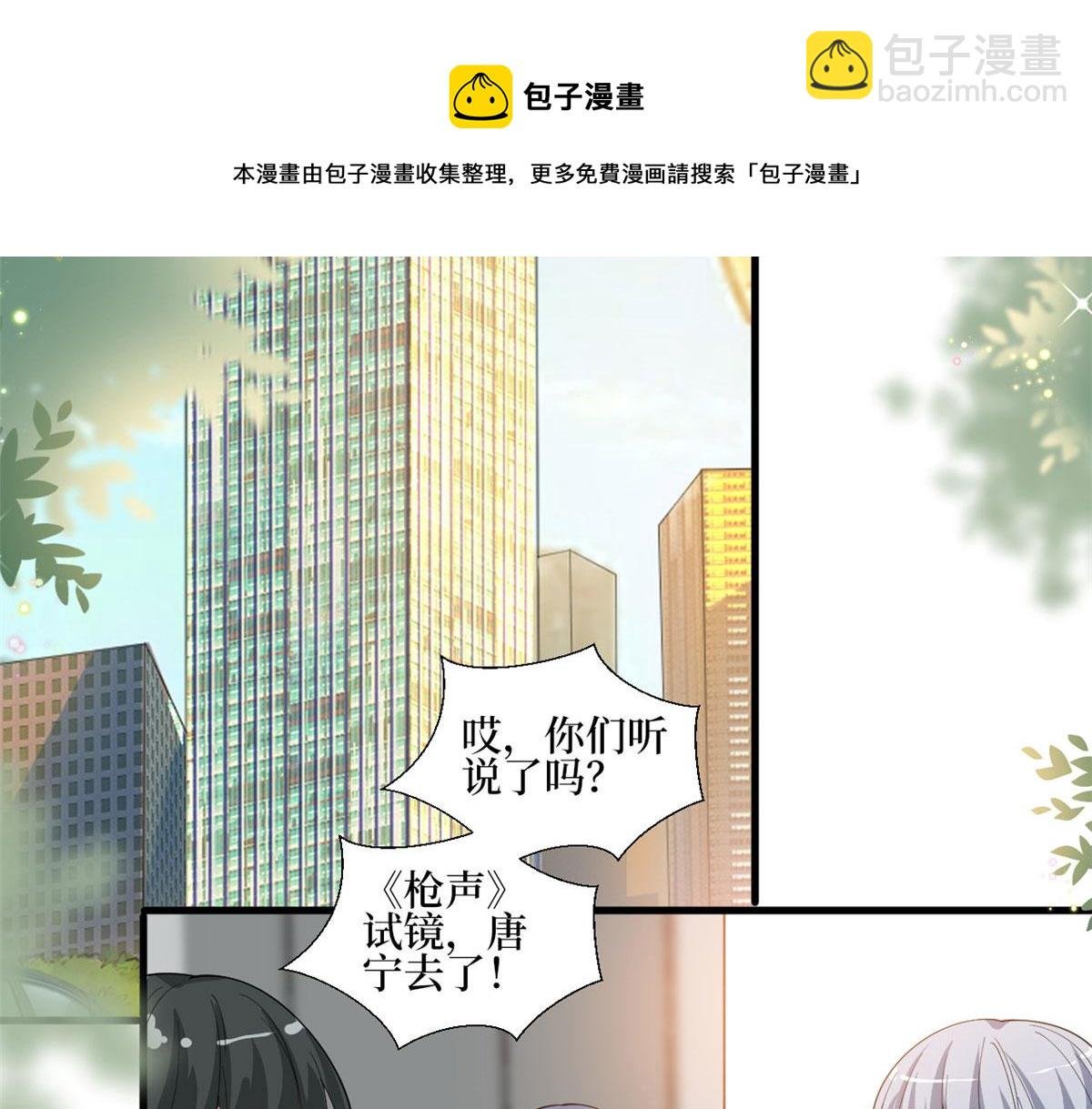 222 舆论反转