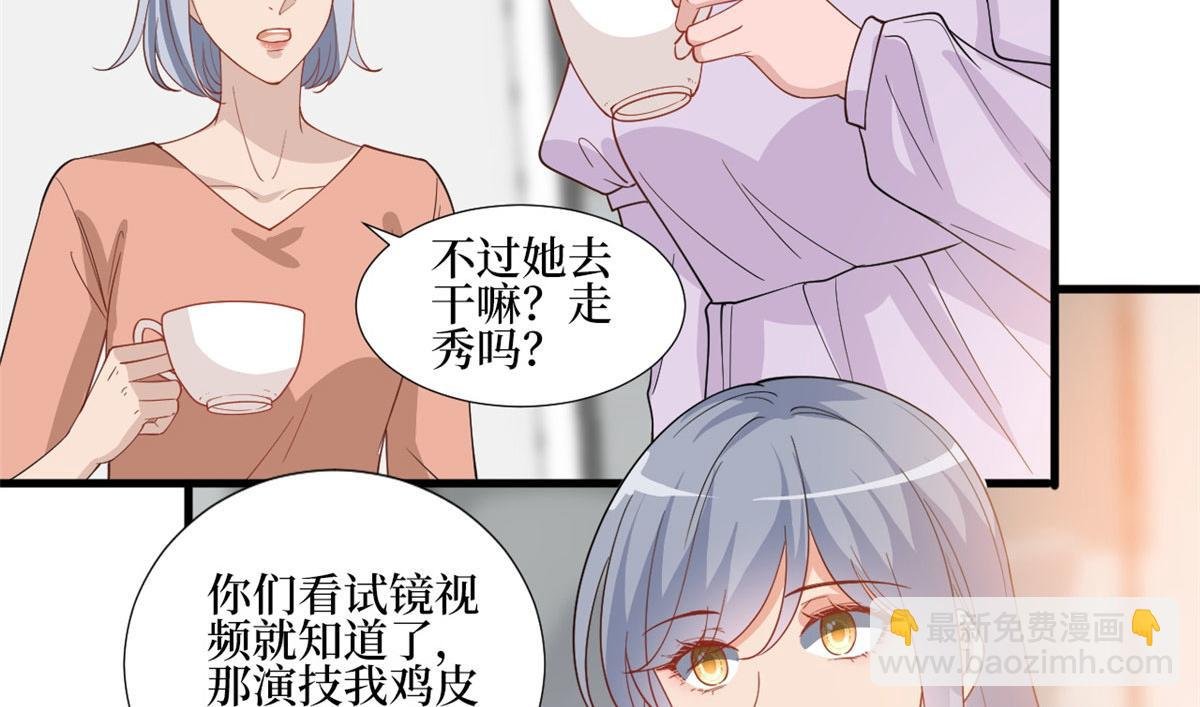 222 舆论反转