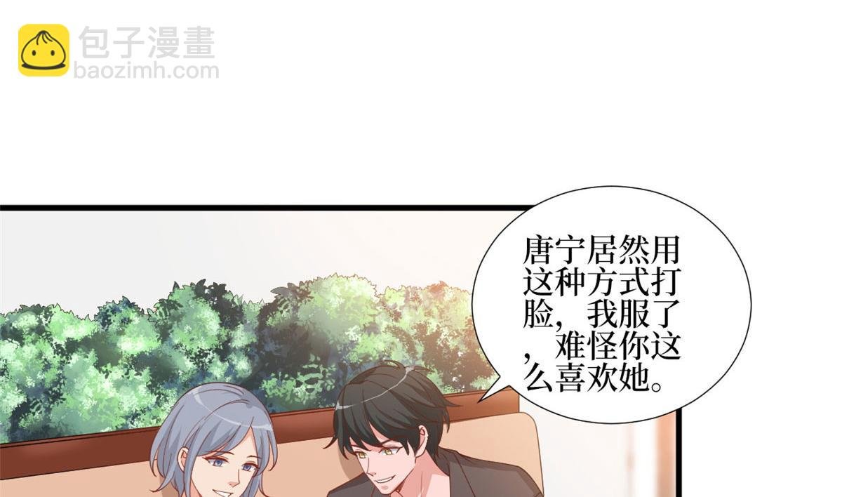 222 舆论反转