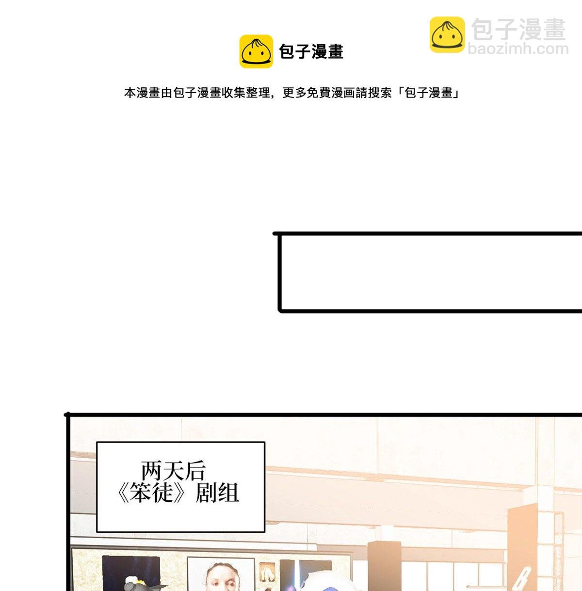 222 舆论反转