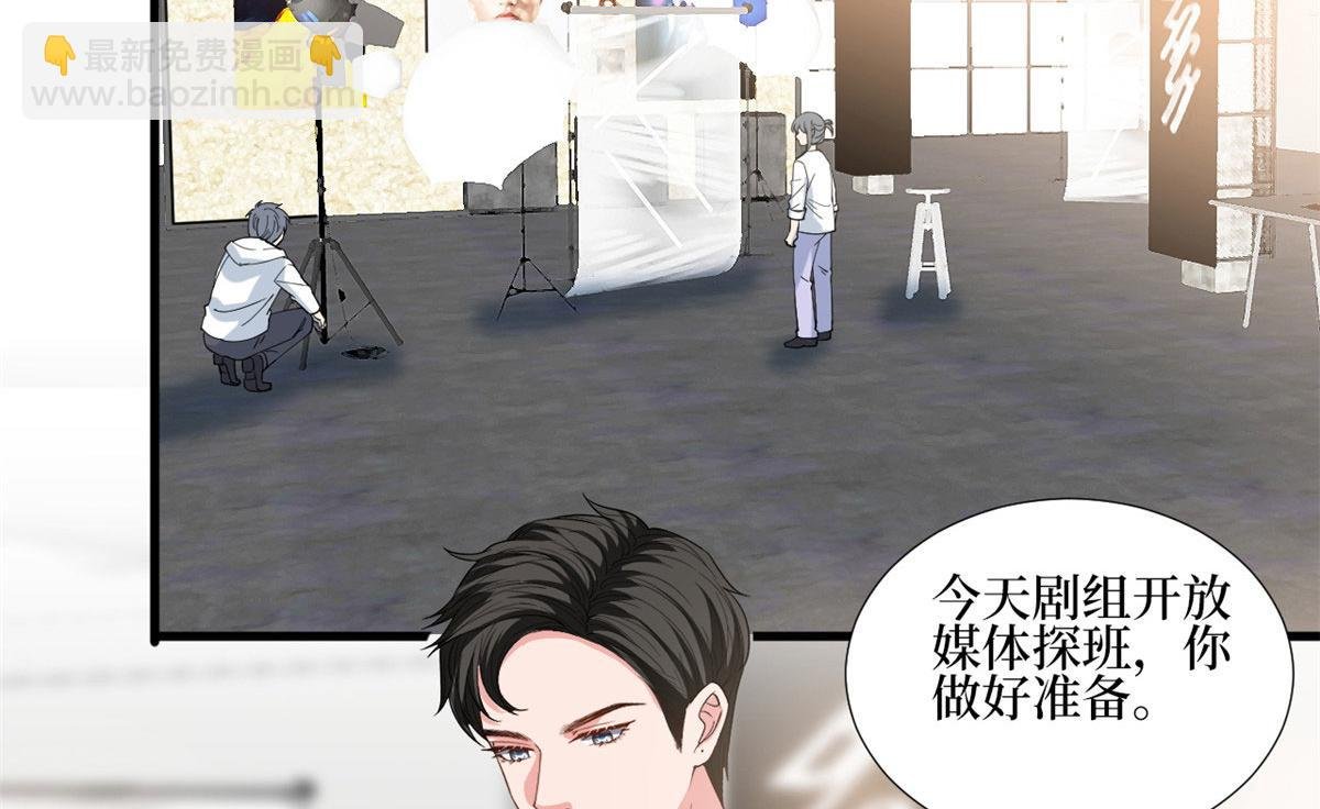 222 舆论反转