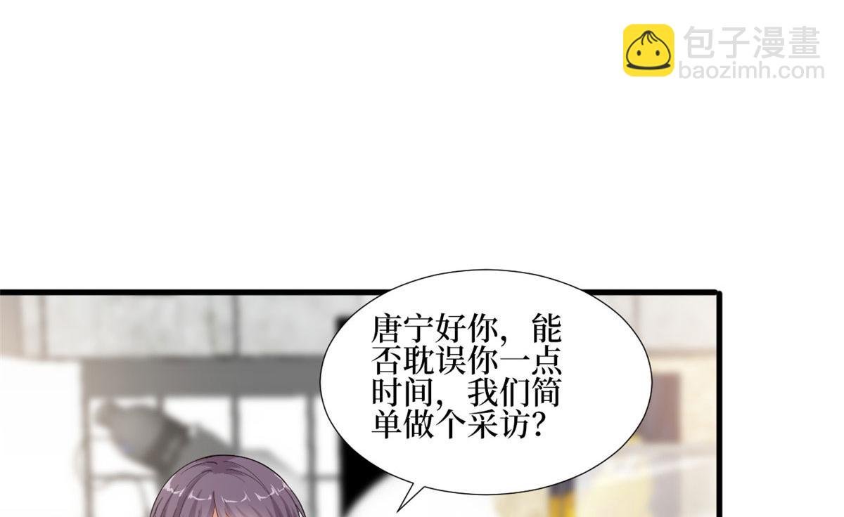 222 舆论反转