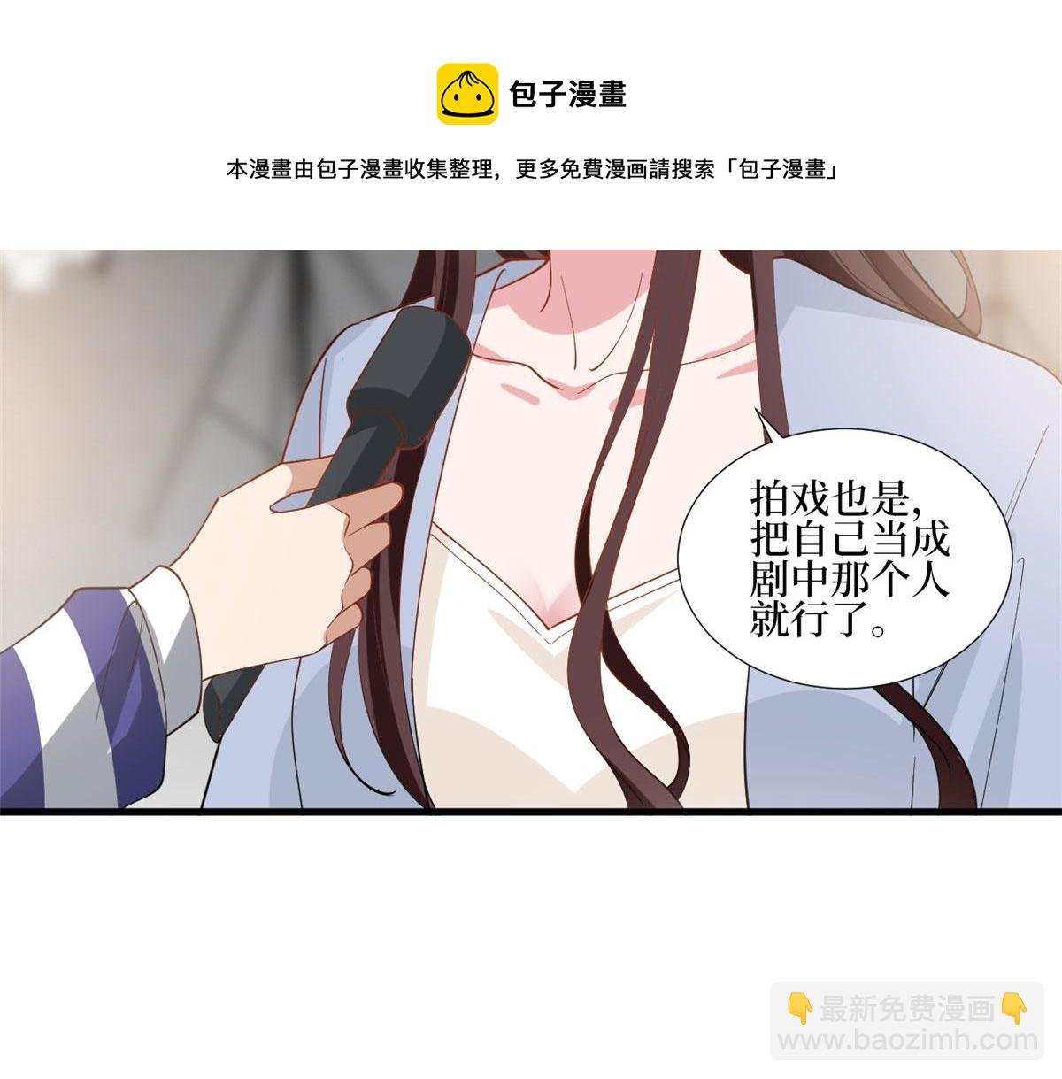 222 舆论反转