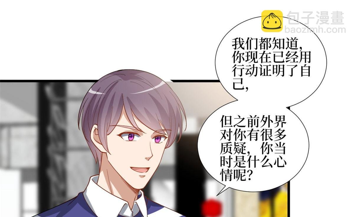 222 舆论反转