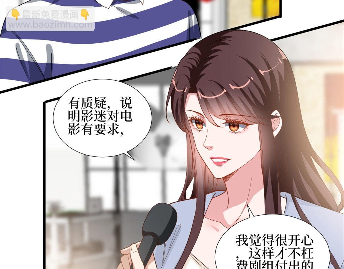 222 舆论反转