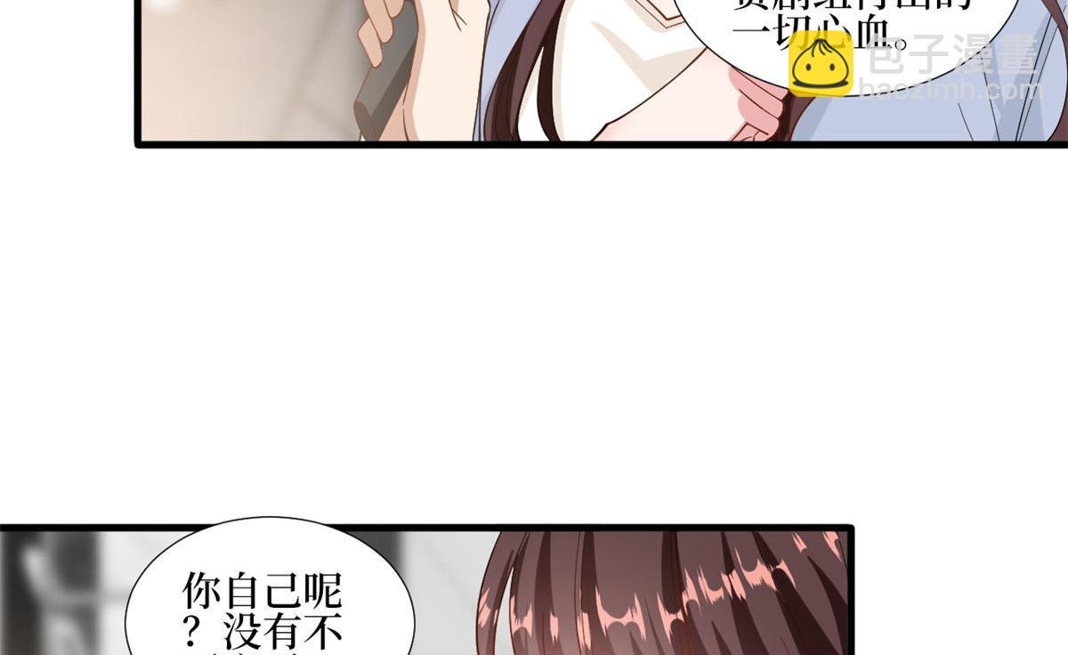 222 舆论反转