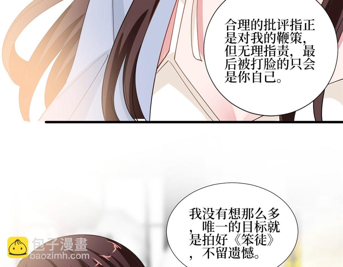 222 舆论反转
