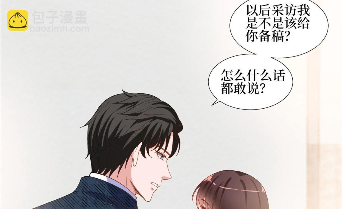 222 舆论反转