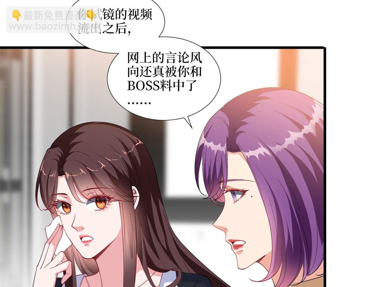 第223话 见家长