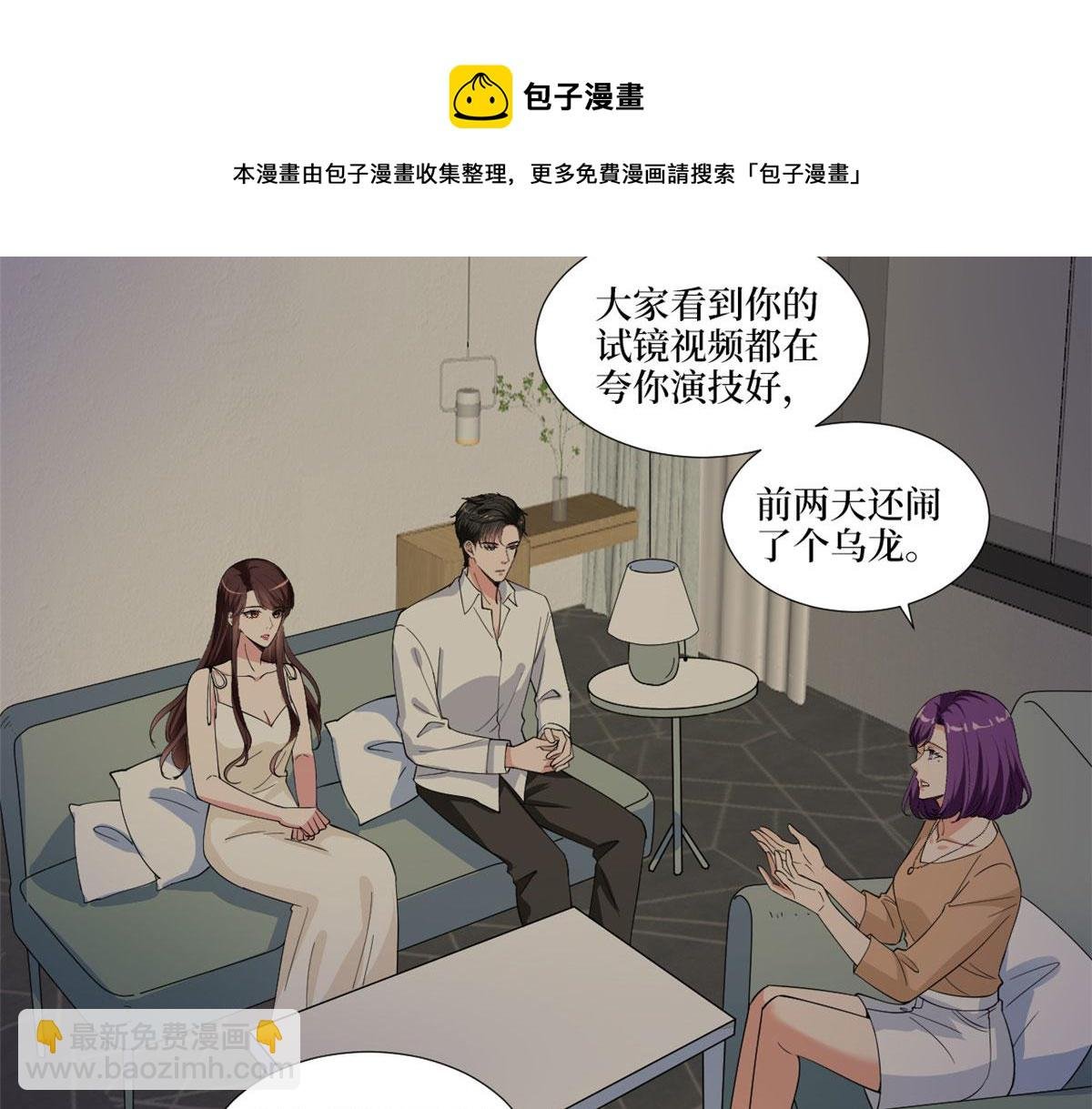 第223话 见家长