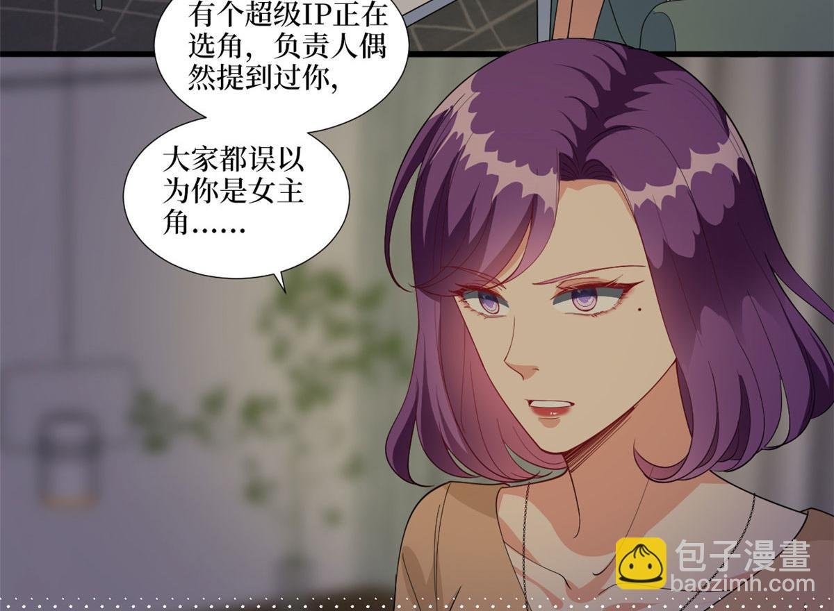 第223话 见家长