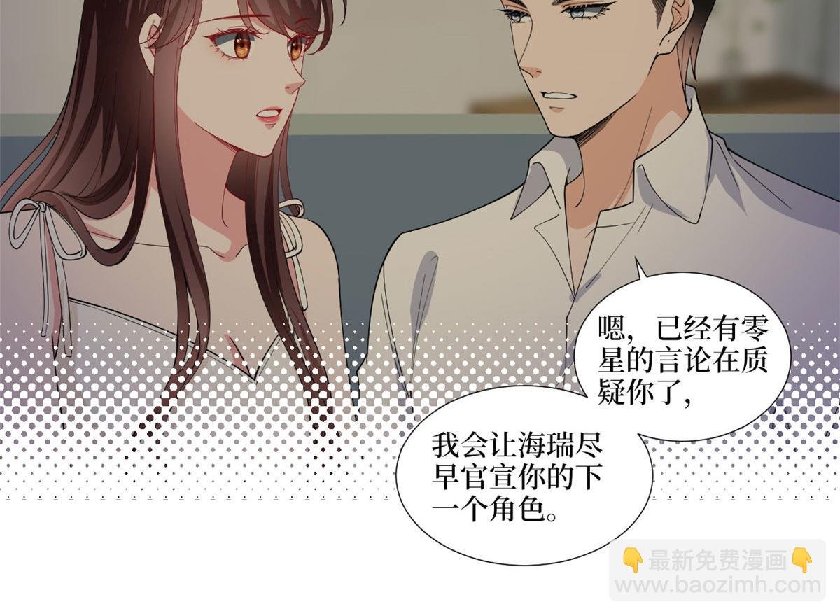 第223话 见家长