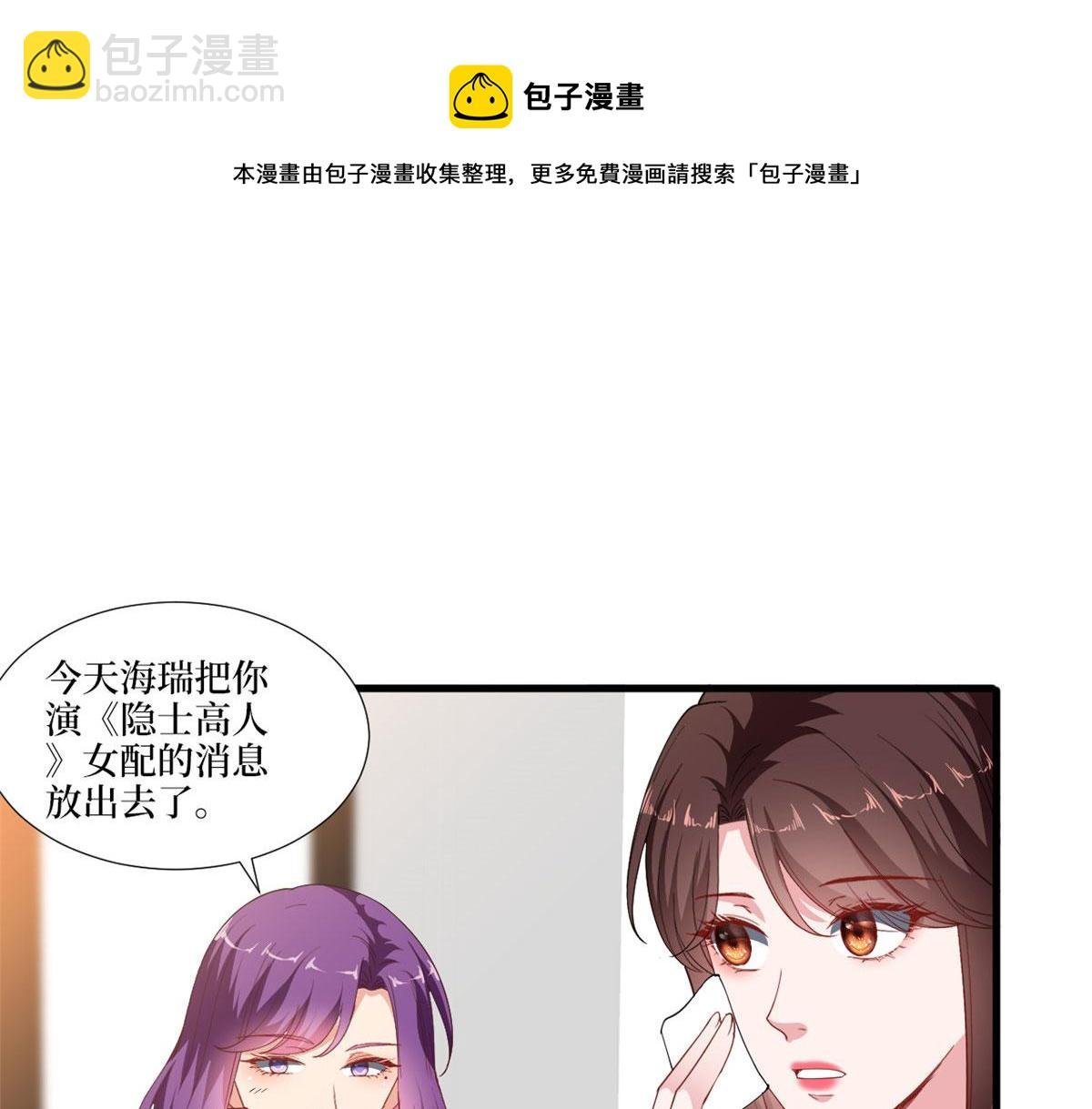 第223话 见家长