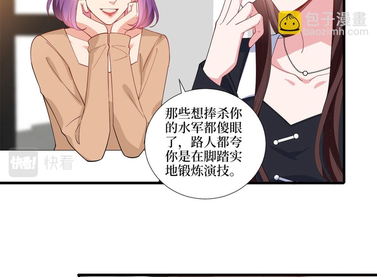 第223话 见家长